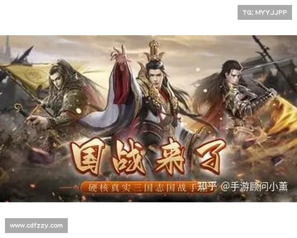 权御三国:武器之道 权御三国:武器之道