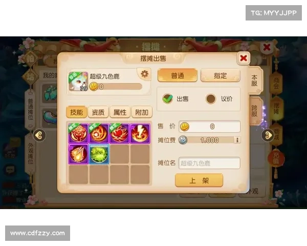 梦幻手游神兽多少钱、梦幻手游神兽多少钱一只:解梦奇兽值几何,梦幻手游神兽揭秘 梦幻手游神兽多少钱、梦幻手游神兽多少钱一只:解梦奇兽值几何,梦幻手游神兽揭秘