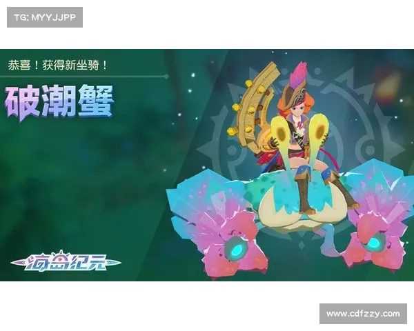海岛纪元:风摇坐骑的奇遇 海岛纪元:风摇坐骑的奇遇
