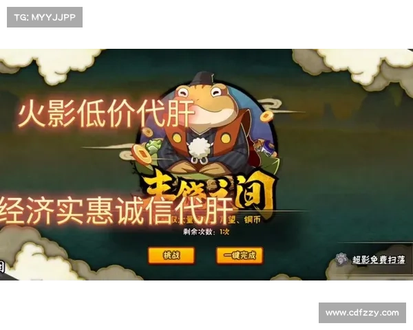 火影手游代充,低价安全享无限 火影手游代充,低价安全享无限