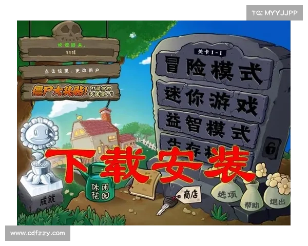 电脑单机游戏视频教学指南 电脑单机游戏视频教学指南