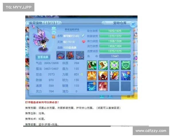 神武手游大唐孩子打书_神武手游大唐孩子怎么加点:神武大唐萌娃变身 顶级打书攻略秘籍 神武手游大唐孩子打书_神武手游大唐孩子怎么加点:神武大唐萌娃变身 顶级打书攻略秘籍
