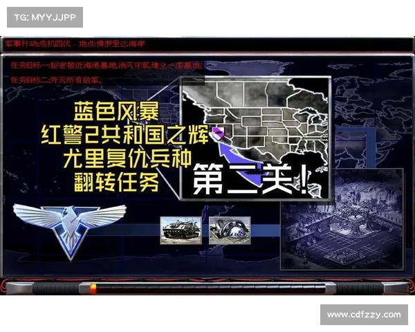 红警2:共和国之辉 工厂升级为中心的秘诀 红警2:共和国之辉 工厂升级为中心的秘诀
