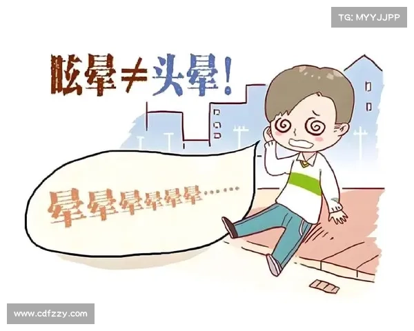 缓解玩魔兽头晕眼花的有效方法 缓解玩魔兽头晕眼花的有效方法