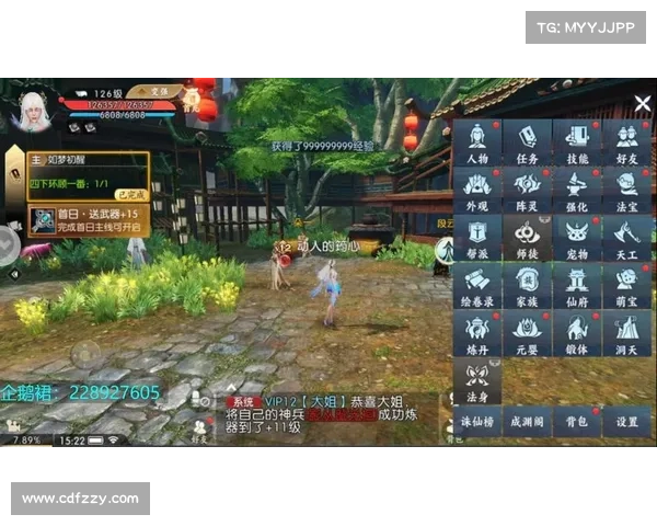 诛仙手游诛仙剑 诛仙手游诛仙剑
