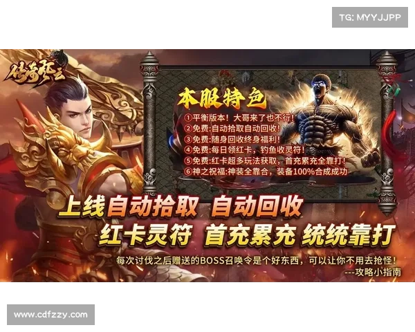 风云手游随从,风云手游官网畅游:风云之巅,随从争锋 风云手游随从,风云手游官网畅游:风云之巅,随从争锋