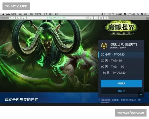 魔兽世界战网:隐藏角色名字的秘密解读 魔兽世界战网:隐藏角色名字的秘密解读